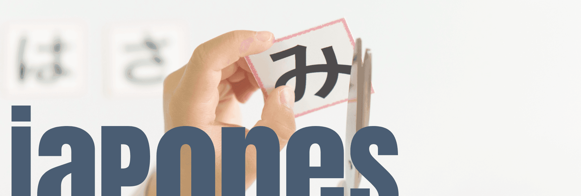 Japonês